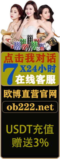 欧博官网-www.abg222.net